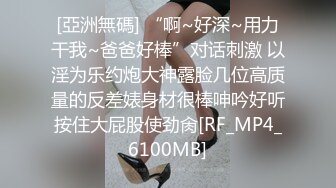 完美露脸 兄弟的02年女友，被我说服成功，成功拍摄