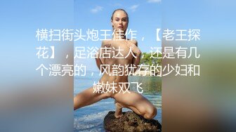 【小智寻花】酒店约操轻熟女，服务周到舔遍全身，绝活毒龙转，张开双腿抽插，主动骑乘上下套弄爆操