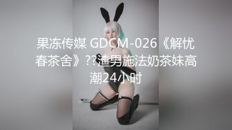 正装帅伪1调教肌肉教练狗,揉胸舔菊深喉骚气满满,最后大反差被肌肉狗反攻,强辦开菊花被操得啊啊淫叫