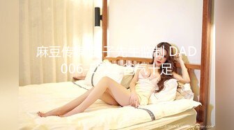 FC2-PPV-4578524 色白＆スレンダーでＳＥＸ経験 【高清無碼】