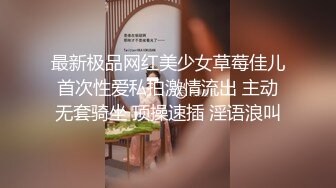 穷人女神富人母狗，超高颜值极品空姐【林绾绾】门槛1888福利，啪啪调教深喉毒龙脚踩骚穴，母狗属性拉满了 (1)