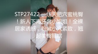 新人尤物小姐姐與老鐵居家現場直播雙人啪啪大秀