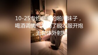 大过年去基层来消费 再遇肥臀重庆妹，啪啪