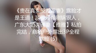 【全網首發】《臀控熟女控☀必備》露臉才是王道！敗火型OnlyFans網紅韻味美婦熟女【nanako】訂閱私拍福利，情趣自慰掰穴各種挑逗～勁爆收藏 (2)