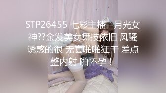 ✅可爱萝莉萌妹✅软萌乖巧小可爱【MM甜】白皙极品萝莉小母狗 拉上几个同款骚逼闺蜜叠罗操