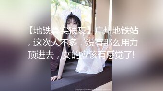 懵懵懂懂、可可愛愛，新人萌妹子，年紀不大，鏡頭前生疏紫薇