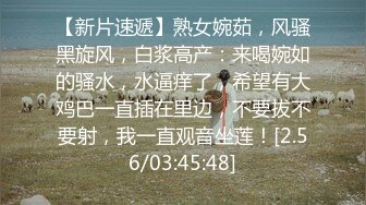 【狮子座】泡良大神SVIP新作，反差学妹，一边后入，一边让她和男朋友语音，超刺激