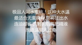 大学生白丝双马尾女孩做暑假兼职日结家政被雇主强干无套内射 - 网红糖糖