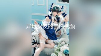 哥哥你别动妹妹全自动 小女友上位骑乘啪啪打桩技术真不错 体力也好 鸡吧都不带扶的 滋溜一下就进去了 无套内射