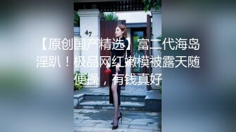 【全網推薦】[外網精選]極品微博推特網紅女神-張賀玉合集整理29V 644P 清純的外表下隱藏著一顆騷動的心～原版高清 (2)