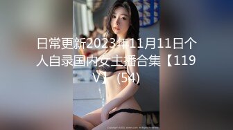 御姐女神~18小时【多木樱子】骚舞！道具！喷水~好久没有这么漂亮的御姐了~！ (5)