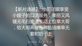  漂亮美女吃鸡啪啪 你喜欢玩游戏 我喜欢玩逼 玩爽了就是一顿爆操 射了一骚逼