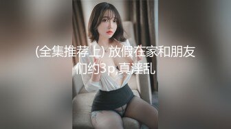 推特新人极品长腿苗条烧婊子【橙子橙子】VIP福利私拍，扩肛道具疯狂紫薇高潮喷水，特写镜头视觉盛宴 (1)