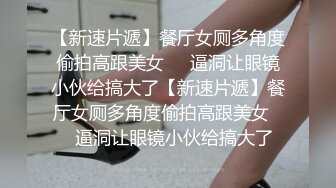 寻花偷拍系列-男主3500约操身材苗窕的洋装美女…