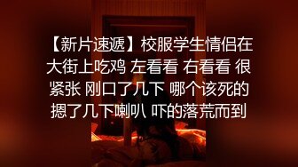 ★☆《不雅淫乱⭐社死混乱》★☆真实记录夜场、迪吧、KTV会所，各种不雅淫乱行为~群魔乱舞淫荡至极