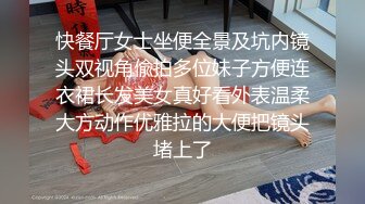 【 奶球的球迷车模闺蜜】无套操得乳浪迭起，菊花破处，连续内射高潮不断，简直就是一场性爱的视觉盛宴 (3)