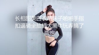 高颜值性感红唇大奶妹子吊带睡衣自慰诱惑，揉搓奶子舔奶头跳蛋塞逼翘起屁股