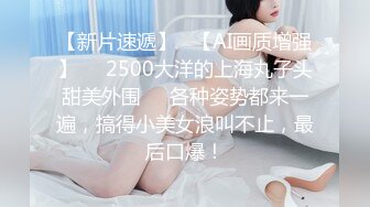 蜜桃傳媒PMC192嫩逼少婦給小叔子的感謝炮-林曼芸