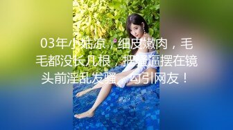 『性爱日记』之波尔图性游记 欧洲留学女友『林雅儿』和大屌男友性爱