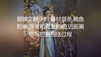 高颜值性感黑衣妹子啪啪，脱下内裤摸逼特写口交后入大力抽插猛操