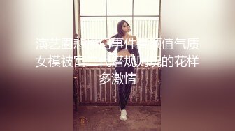 完美胸型的女大学生