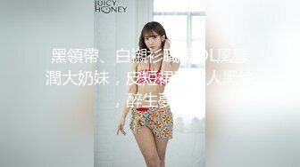 精品宾馆偷拍高颜值性感美女被情人操的满口淫语大叫