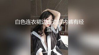 天美傳媒 TMP0073 女教師家訪學生被幹爆 羽芮(壞壞 林沁兒 芳情)