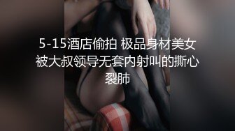 【安防酒店精品】化浓妆穿黑丝袜女学生和男友打炮