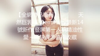 【瘦猴先生探花】短发婴儿肥良家妹妹，趴在阳台撩裙摸穴，翘起屁股拍打，吃药加持还是射太快