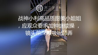 三男两女年轻小伙萌妹直播双飞啪啪，轮着口交一起舔猛操扣逼，搞完再用木棍自慰玩弄