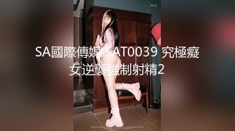 STP31706 【国产AV首发星耀】麻豆传媒女神乱爱系列MSD-133《狠操长腿肥臀警花》地下正义的逆袭 女神 微微 VIP0600