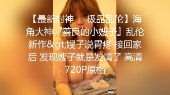 STP16558新鲜出炉，户外野战翻车被抓【户外4P萝莉女王】沈阳街头啪啪，地点暴露，被举报直播，搜出手机带走