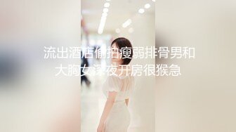 12/29最新 大波小蛮腰大屁股华裔大学生美女与洋男友各种啪VIP1196