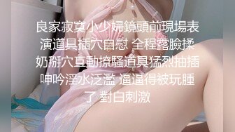 STP20163 小姐姐十九岁高颜值大眼美女炮友啪啪，白皙美乳撸硬坐在身上摩擦，骑乘后入猛操从下往上视角拍摄