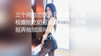 ✿超颜值极品✿颜值巅峰唯美女神〖狐不妖〗性感黑丝大长腿小高跟 超级粉嫩小蝴蝶无套爆肏虚脱 剧烈反差