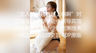 Transexjapan流出妖娆美妖TSchulin官方原片超清22部合集 (2)