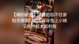 星空傳媒XKG025寂寞嶽母強上生病女婿