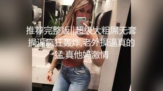 快手炒鸡巨乳清纯【美静】姐姐福利视频，动感的乳房美妙之际，掰开粉穴看洞洞！ (3)