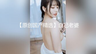 喜欢在家约炮的南京伪娘CD「芯话」推特全量资源 关着灯勾引美团外卖员开门直接开档口角 (1)