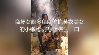 果冻传媒-女优面试六新人初次试镜做爱，我们挑你们定