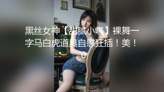 麻豆传媒 MDX-0241-3《家庭医生爆操少妇和女儿》苏语棠 沉娜娜