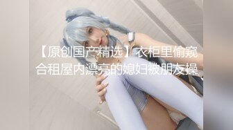 SA國際傳媒 SAKY008 美尻家政婦幫我清幹淨 吳文淇