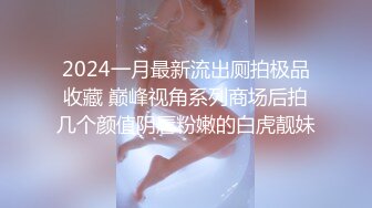 【正片】【女教师玩具化计划】强奸犯的儿子，还是强奸犯？