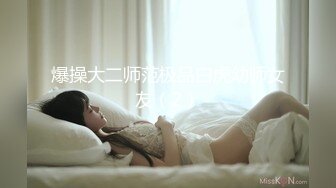 出租屋女友留念01