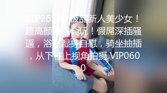 【午夜寻花】约了个网红脸妹子TP啪啪，沙发调情扣逼大力猛操呻吟，很是诱惑喜欢不要错过