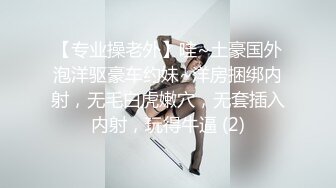 性瘾小母狗车震02