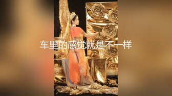 妩媚妖娆诱惑到爆，狐狸精苏妲己再世，人间尤物极品美乳最美蜜桃臀，PK惩罚倒立突破尺度，喷水肛球爆菊花 (2)