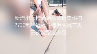 痞痞黑凌晨密码房，两对夫妻换妻，情趣游戏开档内衣，精彩刺激 (4)