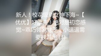 顶级炸裂高能预警！比女人还女人高颜值纹身极品T娘【李鑫柔】私拍，能攻能守能足能口技术一流直男最爱 (13)