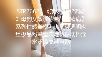 【性爱之旅南宁站】3p风骚淫荡的嫂子，嘴里含着肉棒呻吟不断